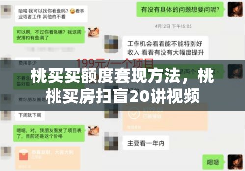 2025实况各位置排行榜，实况胜率排行榜