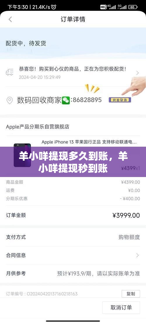 电视销量2020，电视销量排行榜前十名2025