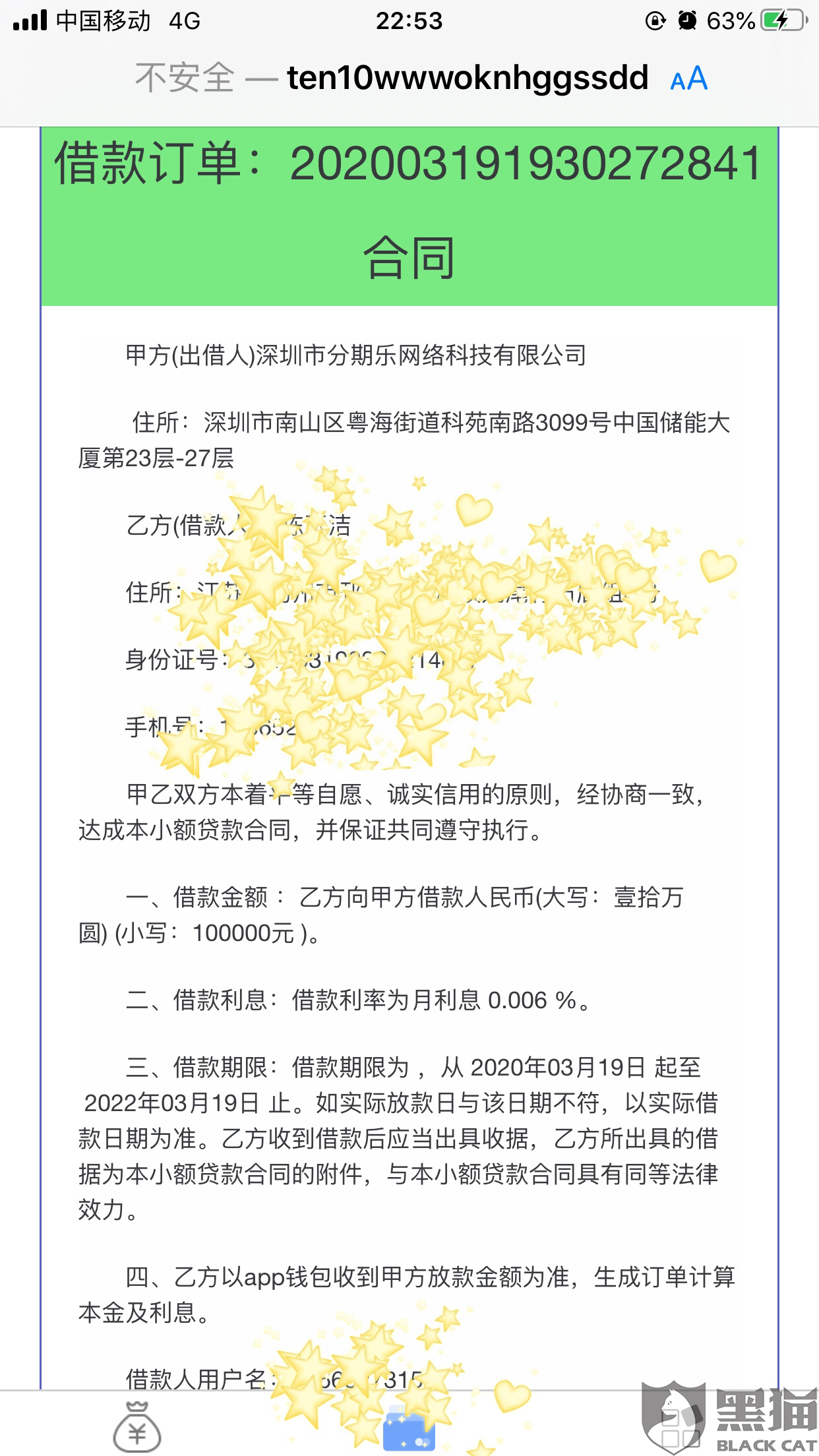 2025年中超球员速度排行榜，中超球员技术统计