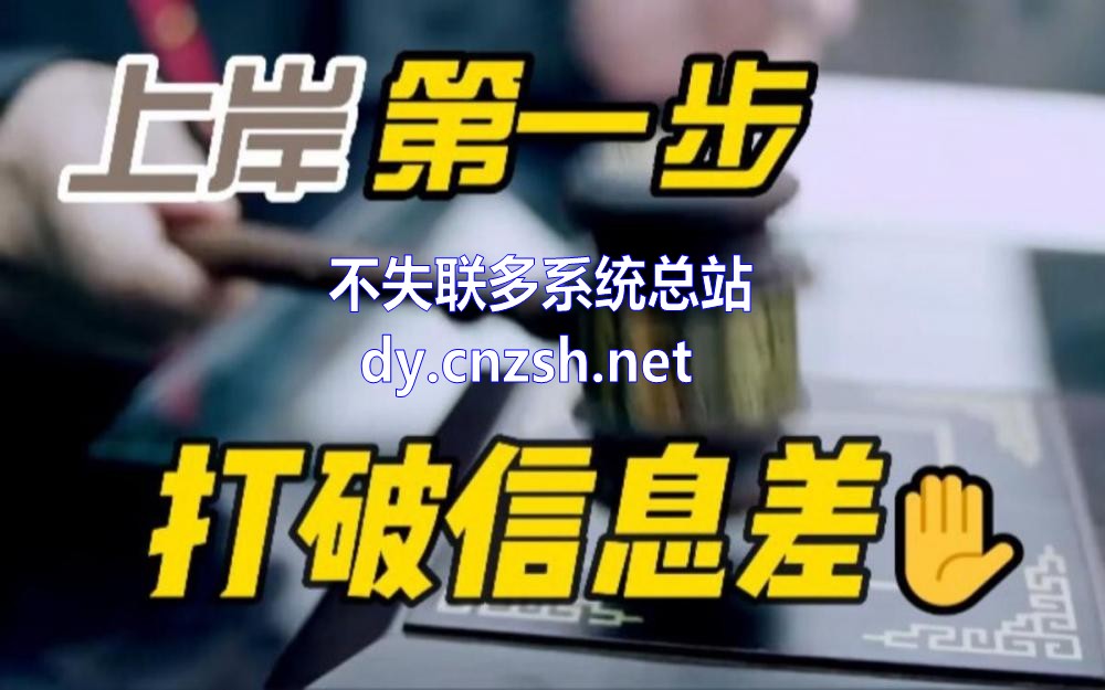 如何利用抖音黑科技云端商城兵马俑赚取第一桶金